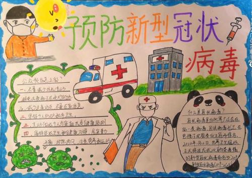 走向中国2020