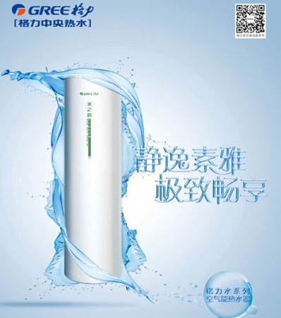 泉水的韵