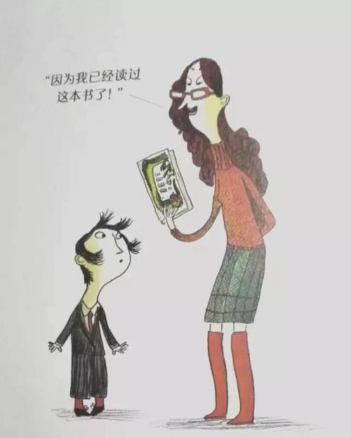 我没有做作业，因为