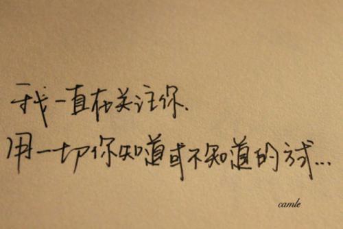 因为她，我有翅膀飞翔