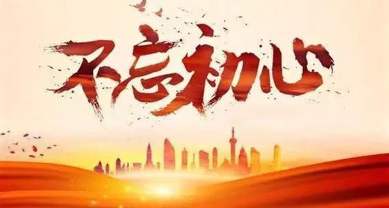 光荣的旗帜指引着我们的方向