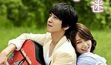 吉他我为你着迷