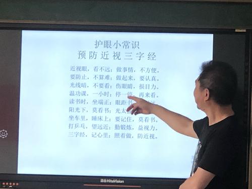 关心美好的未来