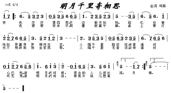 千里传递爱