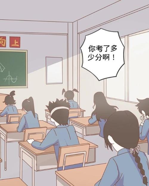 同一张桌子的口头禅