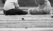 有爸陪伴的日子