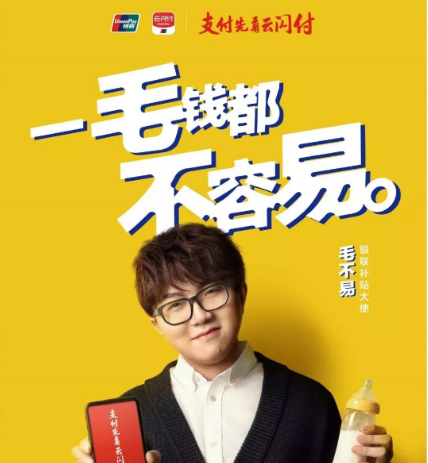 一个让我印象深刻的词