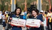 带着感动继续出发