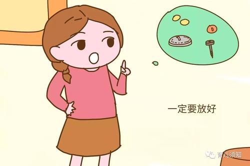 粗心的后果