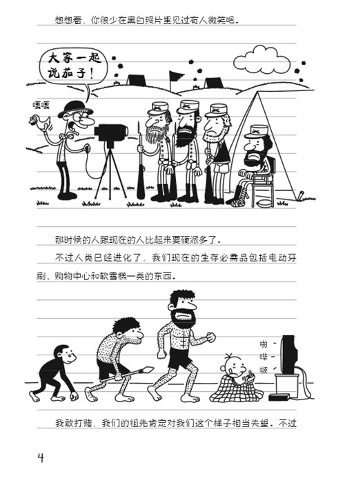 看完后难忘的上学时间