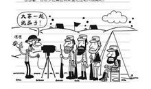 难忘的老派时光读后感