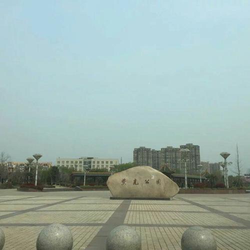 紫光公园