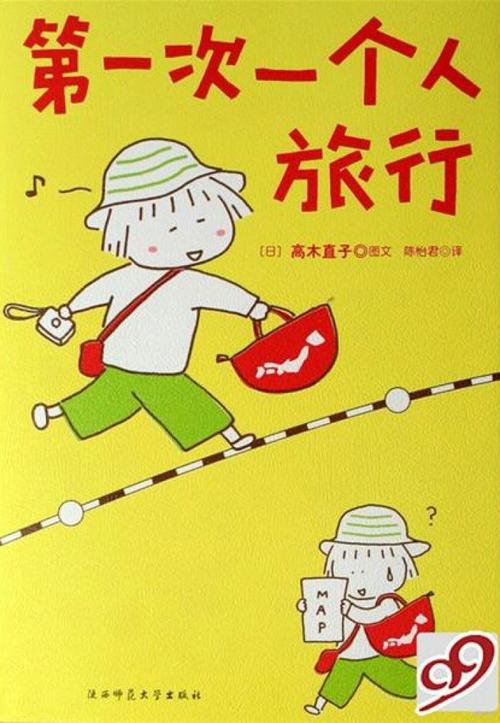 这次，我学到很多
