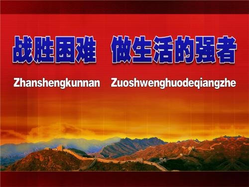 沉默属于生命的坚强