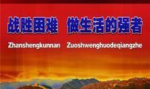 沉默，属于生活的强者