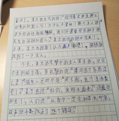 围绕温暖的词写一篇文章
