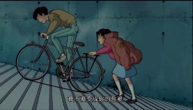 第一次迟到