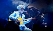 我的青春里有关心