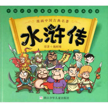 杰作与我同在