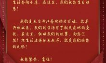 祖国，我想对你说