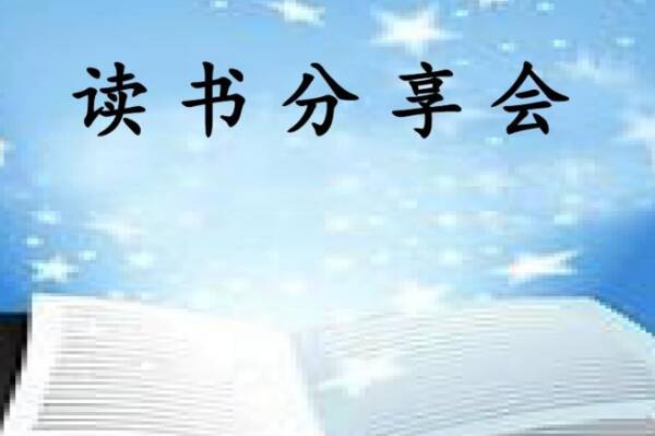 把“破碎”变成整体