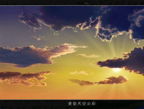 虽然几乎是黄昏，但日落无限美丽