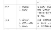 易中天写2006年高考作文：择书如择偶_3000字