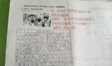 保送生同题作文：生有所息息以生之_2000字