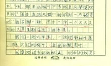 关于快乐的作文