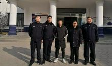 让警察叔叔回家