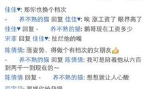 那天如果我没有回头