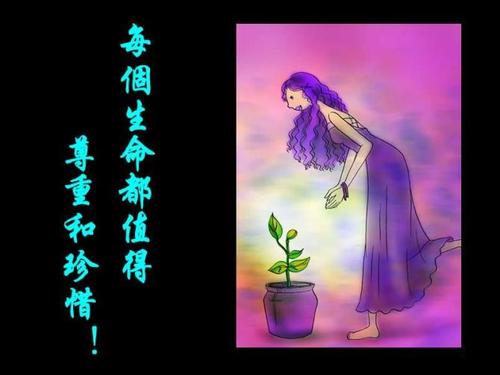 尊重是一门科学