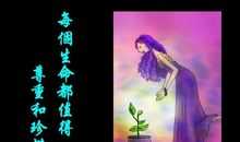 尊重是一门学问