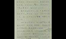 那一次我真的被感动了