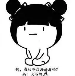 妈妈的五句真言