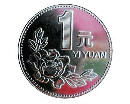 一美元的故事