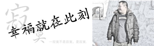 幸福在这一刻