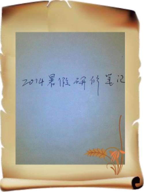 我不想说再见
