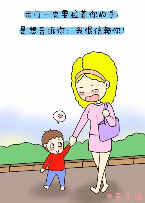 妈你误会了