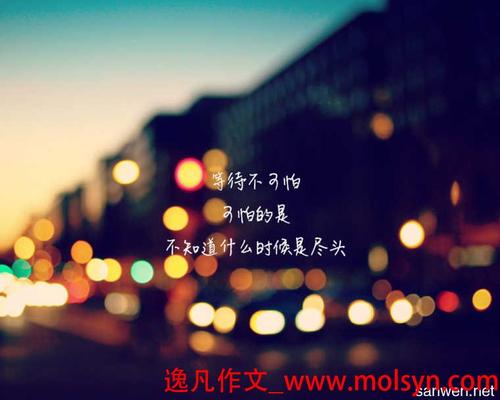 我的爱人