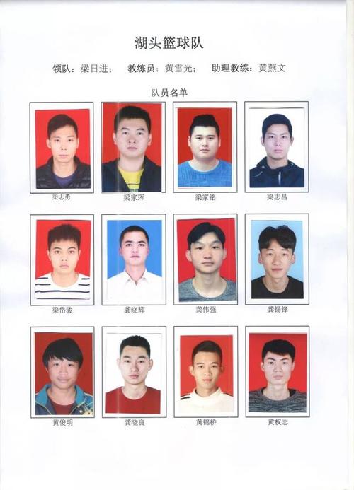 在2020年春节为您加油