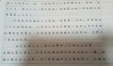 分享为成长添一抹亮色