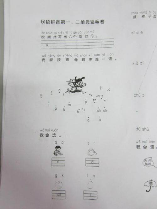 试卷签发后