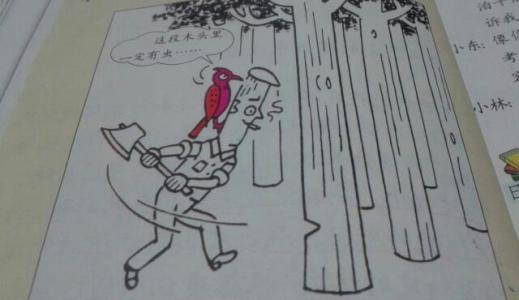 漫画的启示