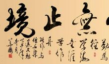 书山有路勤为径