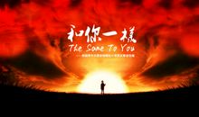 给自己一些希望