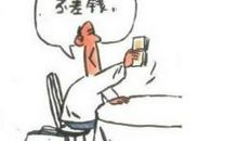 其实就差那么一点