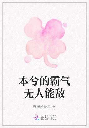 我的青春书