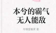 我的青春这本书