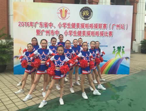 难忘的啦啦队比赛